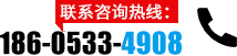 联系福鹿会